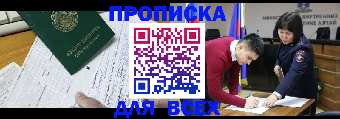 регистрация для дет. сада в Курской области