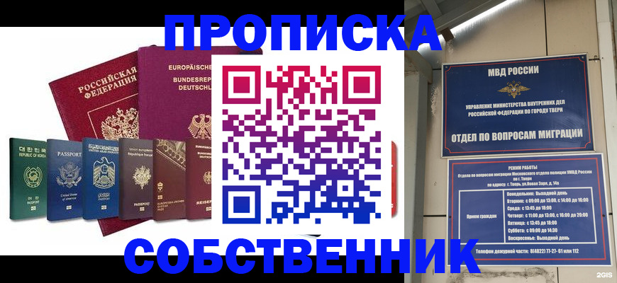 регистрация для дет. сада в Курской области